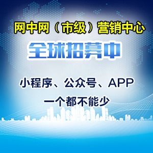 榮茂網絡科技 南山商城系統研發的匠心之道