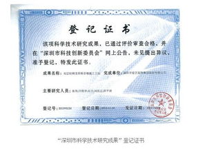 雙層輕鋼龍骨隔音墻施工工法榮獲深圳市科學(xué)技術(shù)研究成果——工程監(jiān)理視角下的技術(shù)創(chuàng)新與實(shí)踐